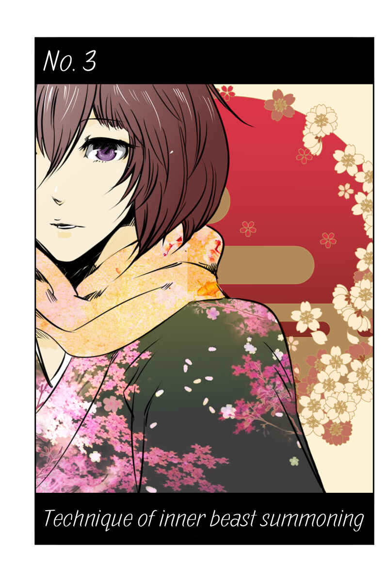 Page 1 Chapter 3 Hikari no Iroha