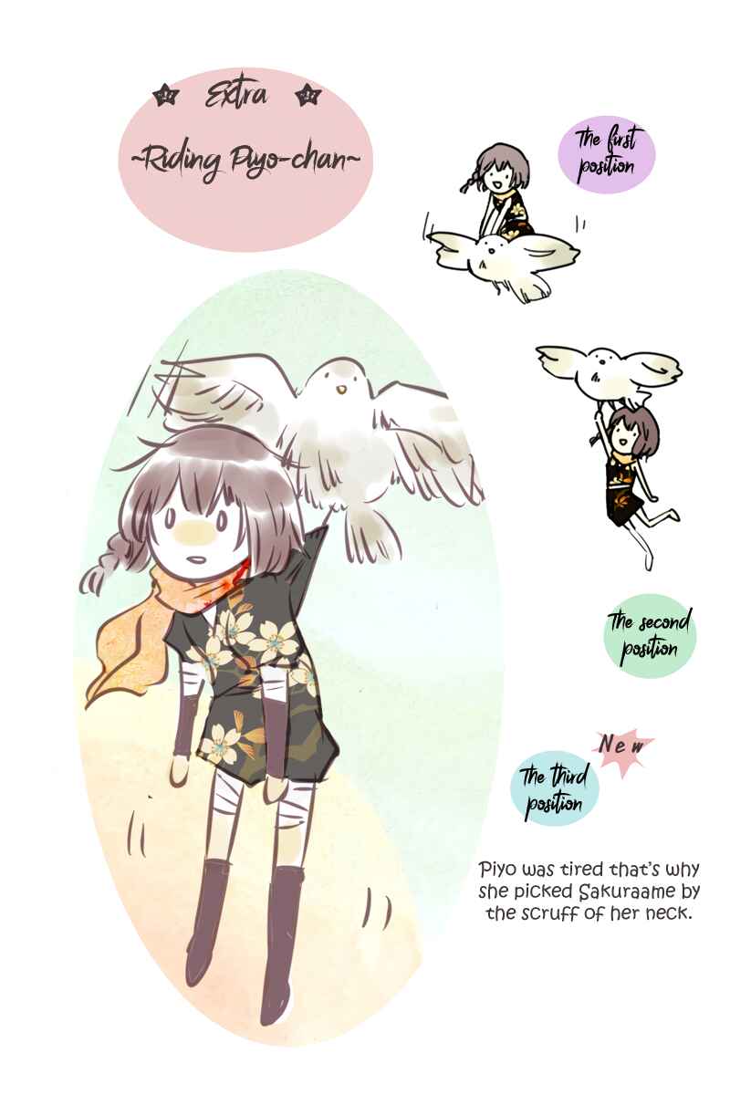 Page 13 Chapter 31 Hikari no Iroha