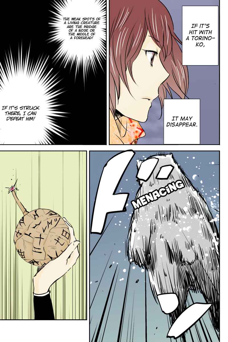 Page 7 Chapter 31 Hikari no Iroha