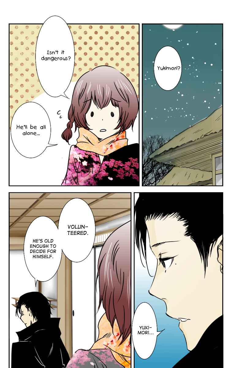 Page 2 Chapter 25 Hikari no Iroha
