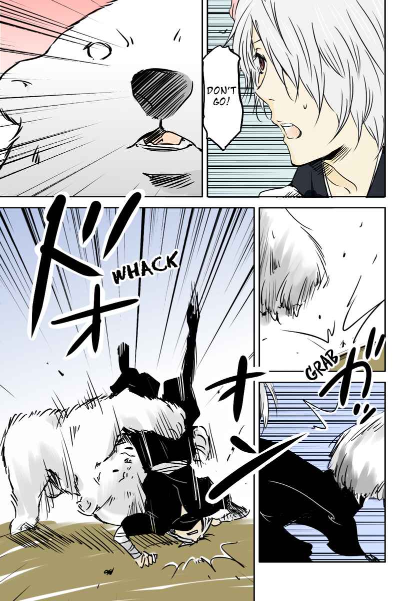 Page 7 Chapter 25 Hikari no Iroha