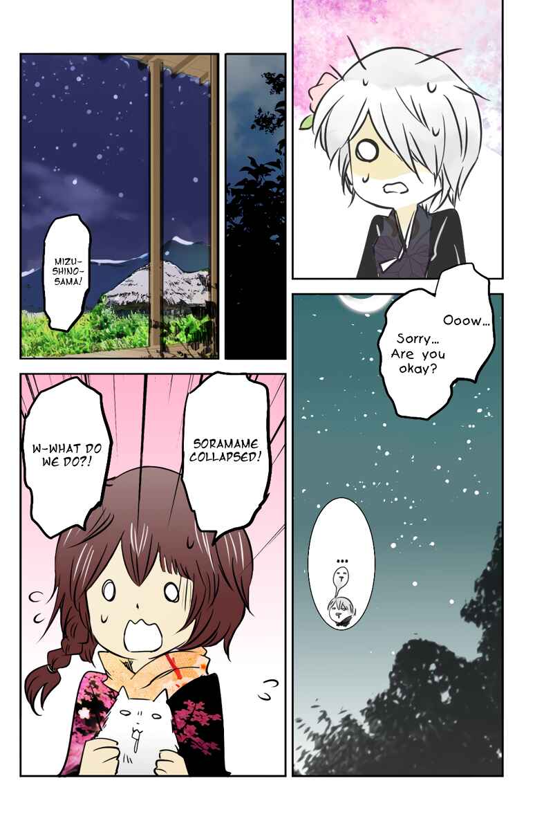Page 8 Chapter 25 Hikari no Iroha