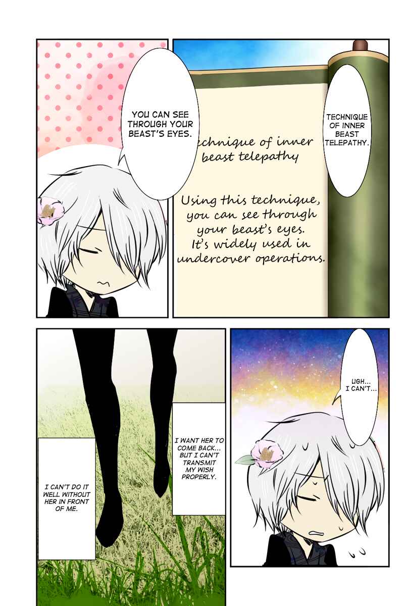Page 13 Chapter 30 Hikari no Iroha