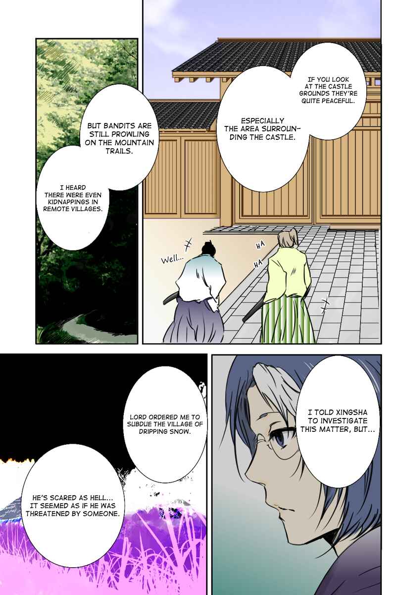 Page 9 Chapter 18 Hikari no Iroha