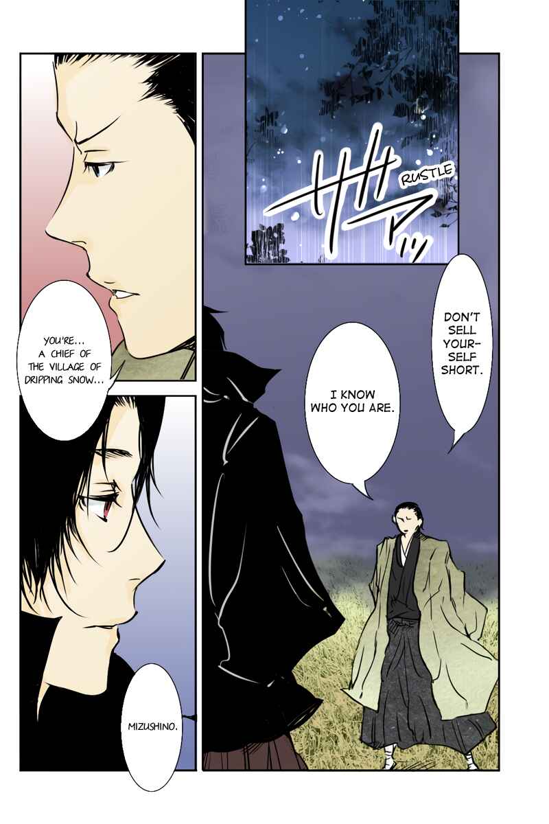 Page 2 Chapter 29 Hikari no Iroha