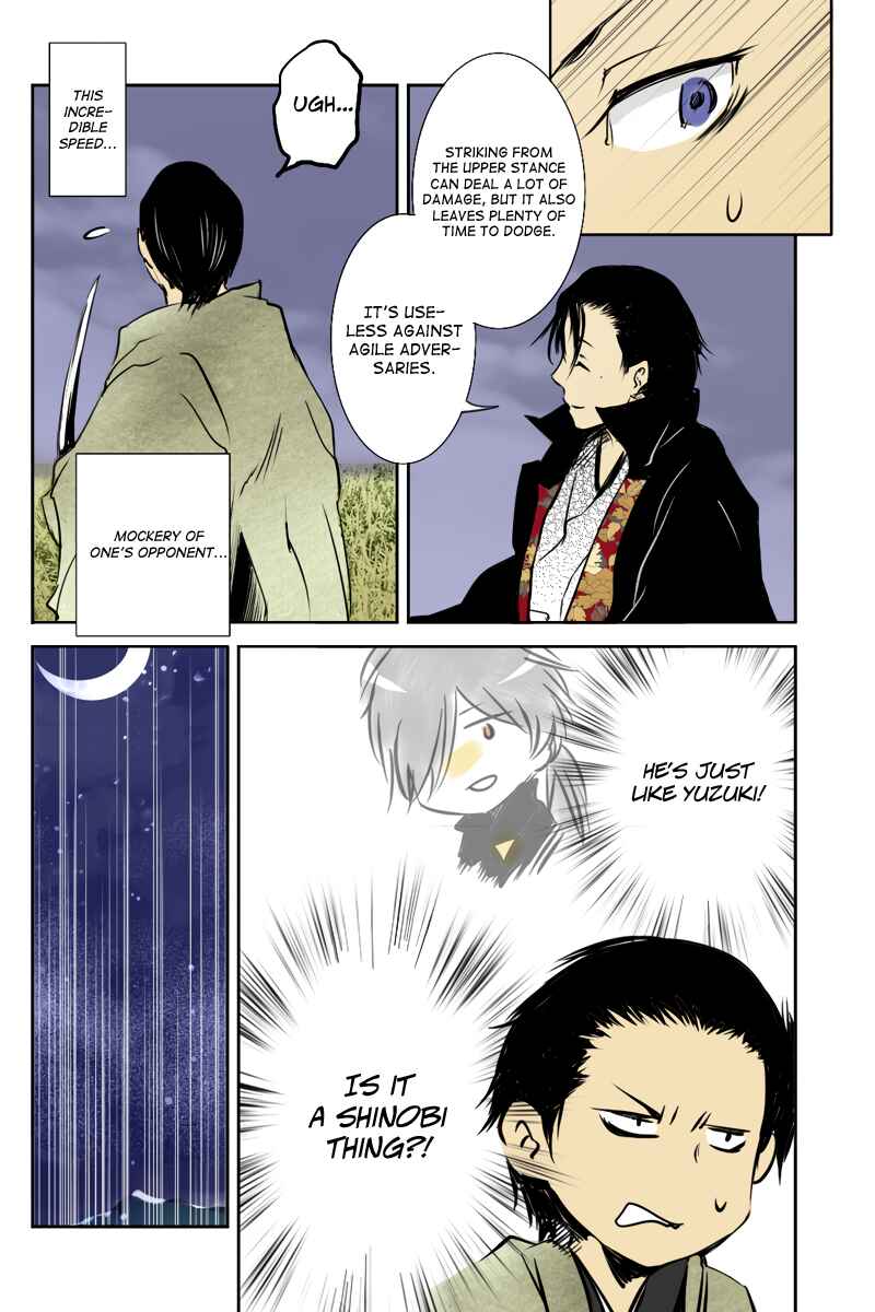 Page 6 Chapter 29 Hikari no Iroha