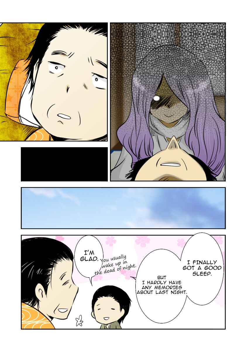 Page 15 Chapter 19 Hikari no Iroha