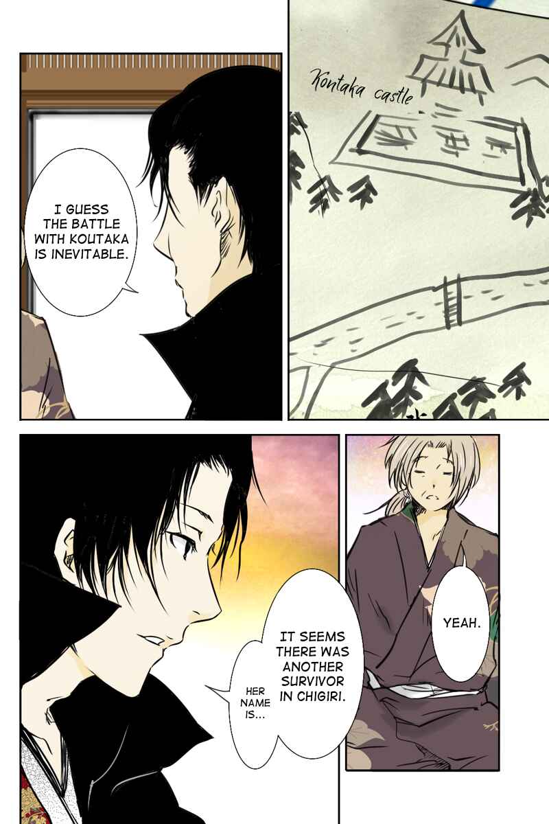 Page 2 Chapter 19 Hikari no Iroha