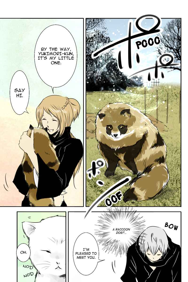 Page 5 Chapter 19 Hikari no Iroha
