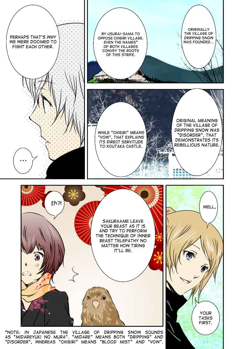 Page 7 Chapter 19 Hikari no Iroha