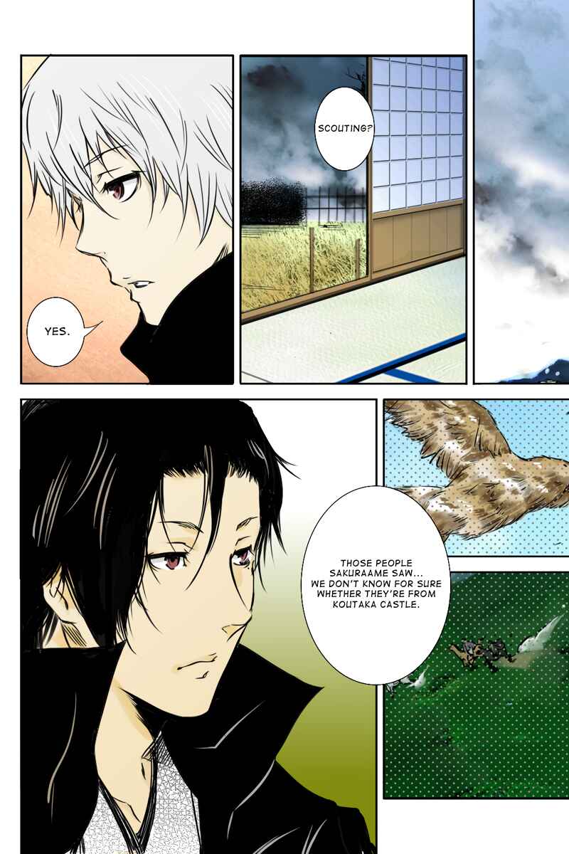 Page 8 Chapter 24 Hikari no Iroha