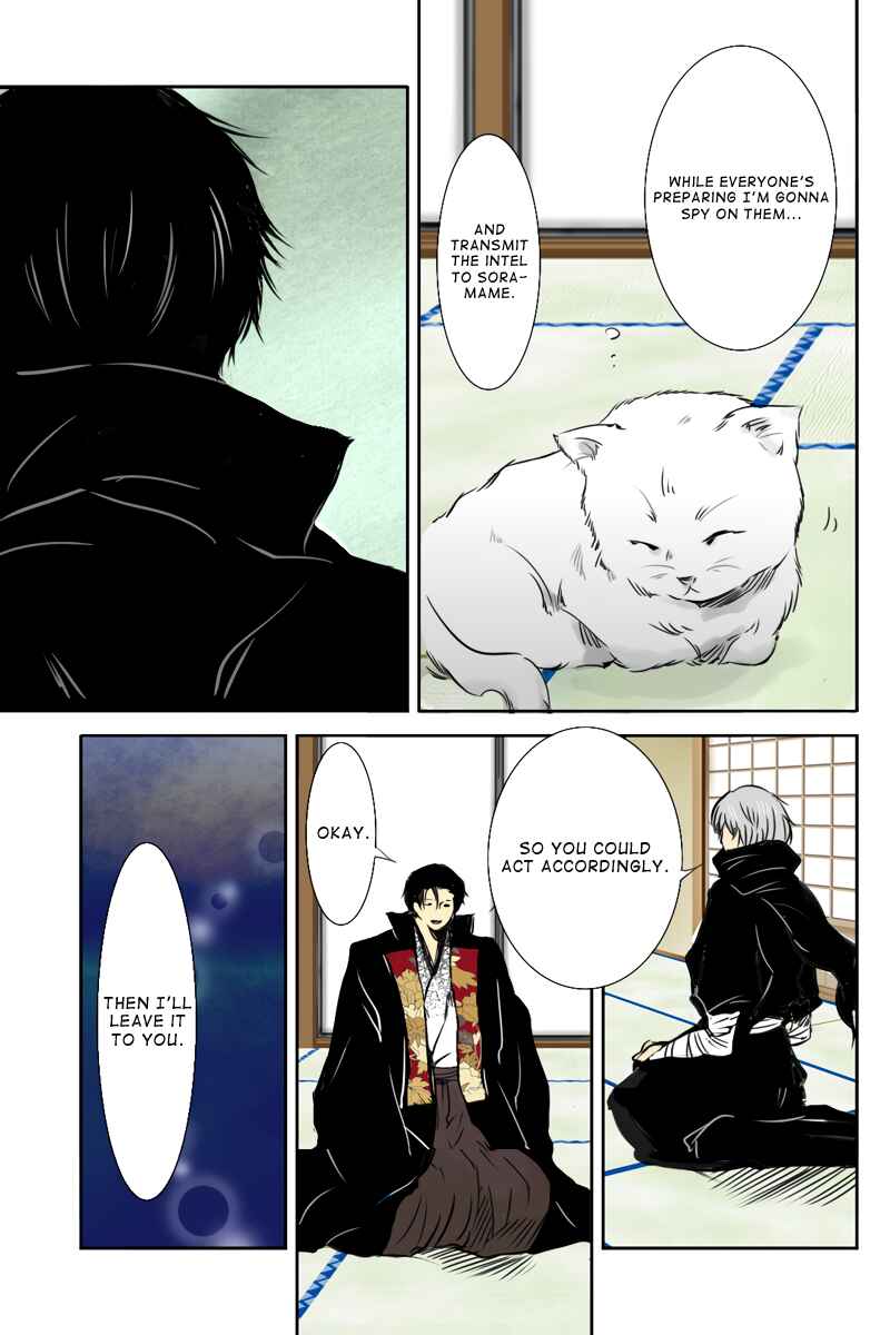 Page 9 Chapter 24 Hikari no Iroha