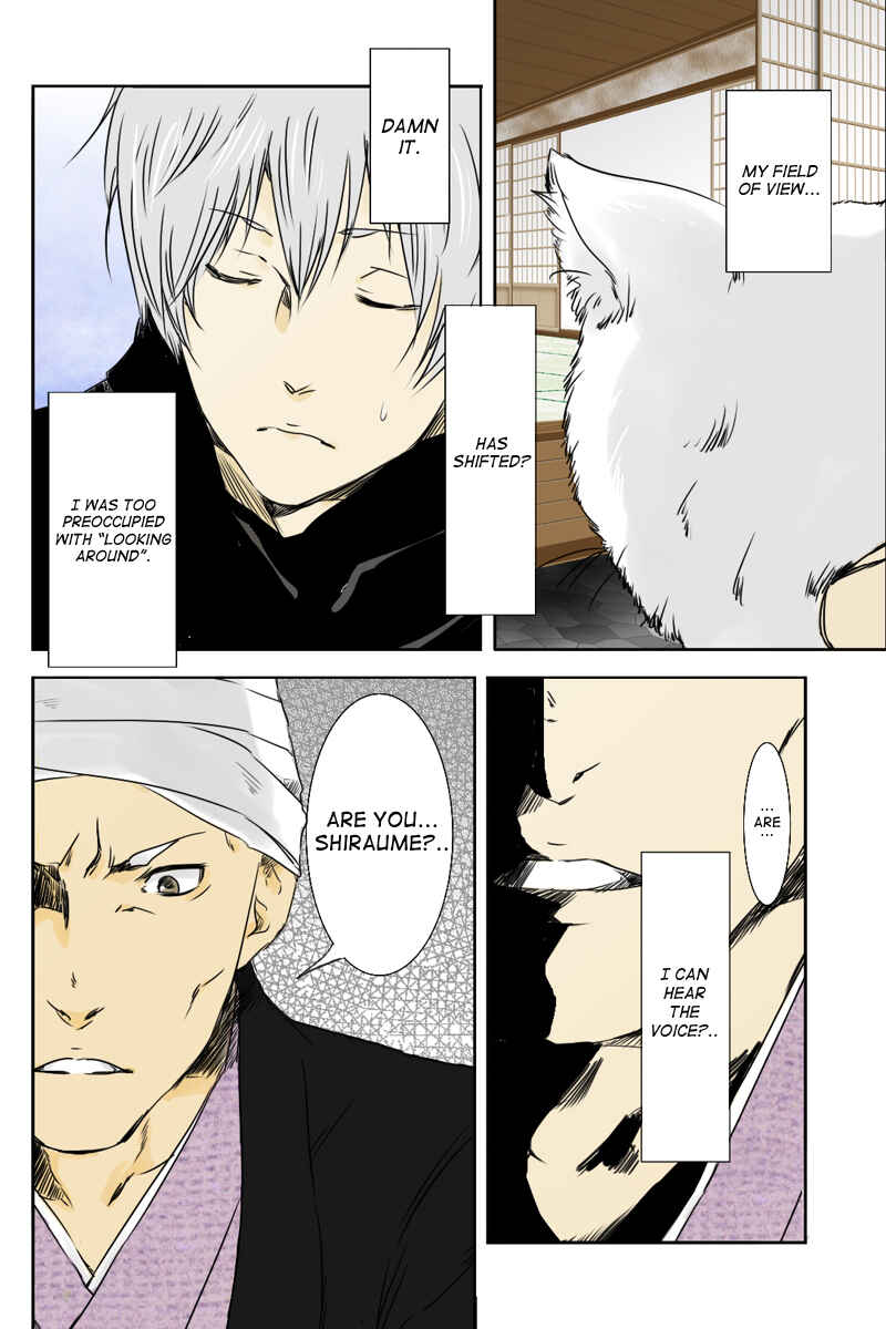 Page 10 Chapter 10 Hikari no Iroha