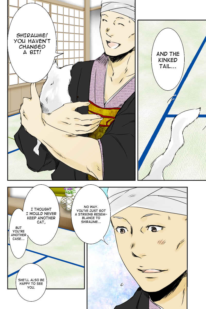 Page 12 Chapter 10 Hikari no Iroha