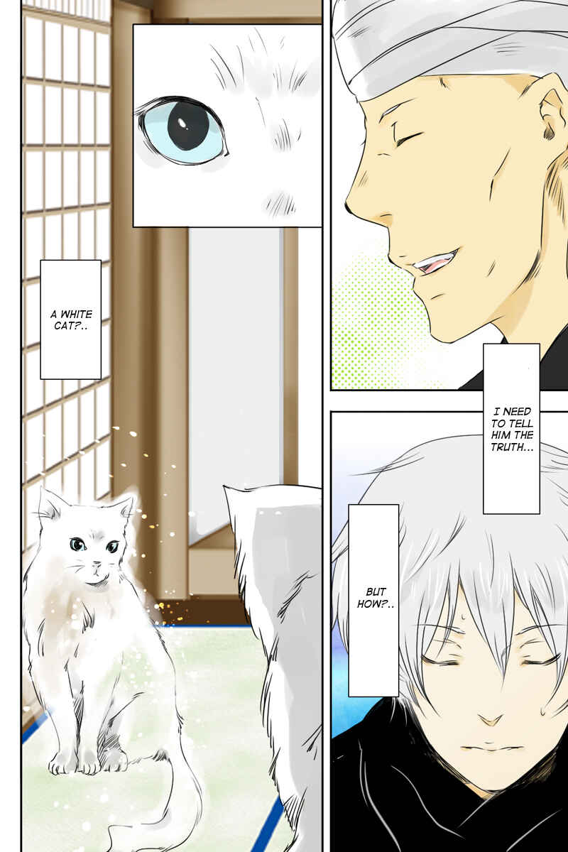 Page 14 Chapter 10 Hikari no Iroha