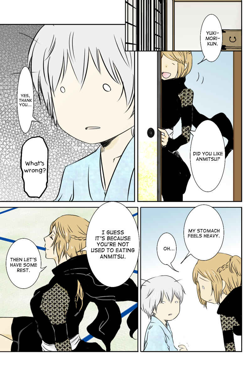 Page 3 Chapter 10 Hikari no Iroha