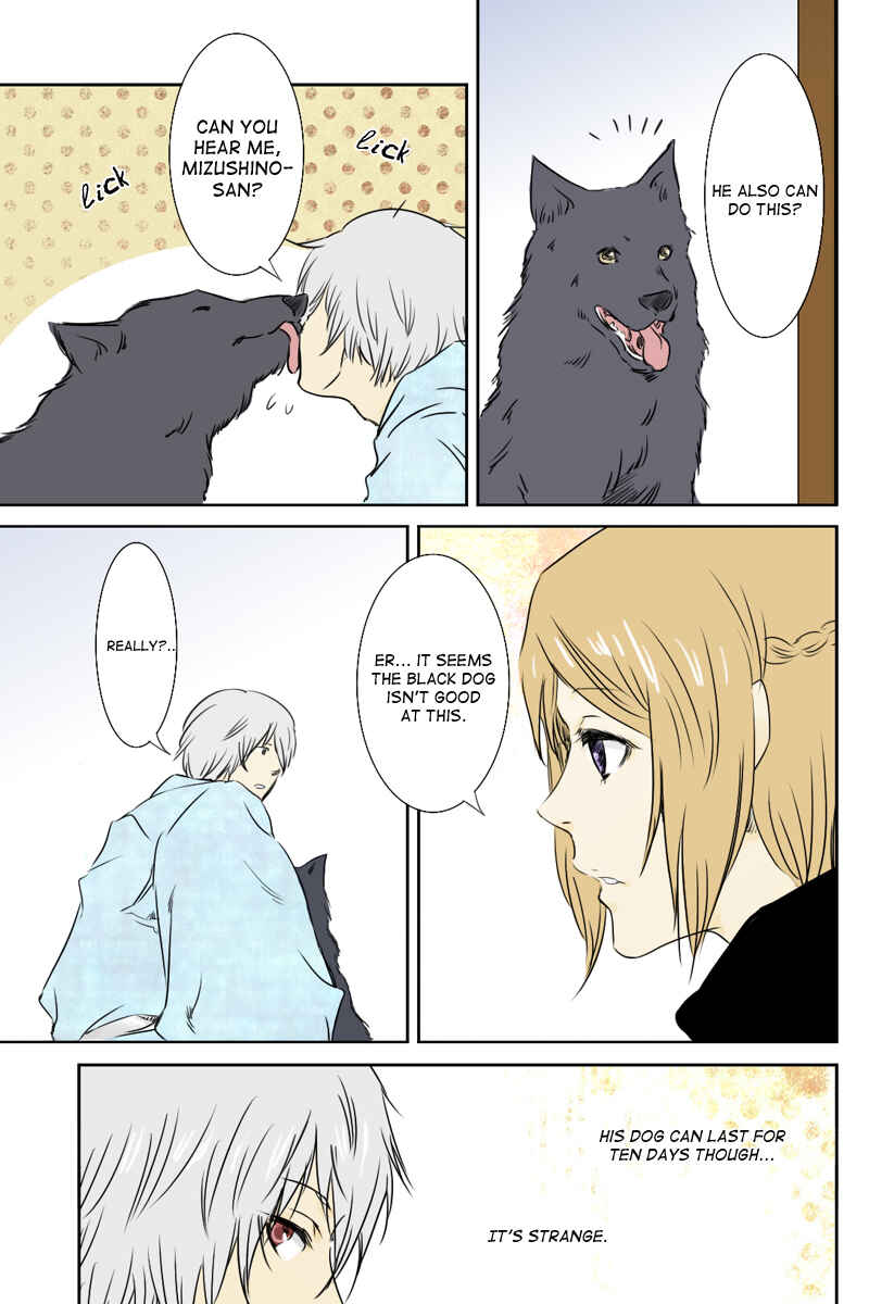 Page 5 Chapter 10 Hikari no Iroha
