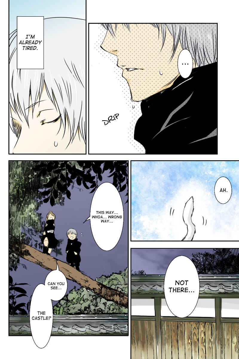 Page 8 Chapter 10 Hikari no Iroha