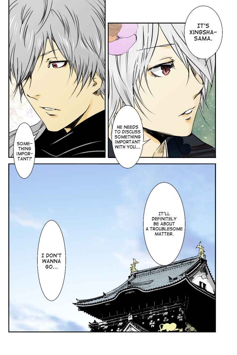 Page 12 Chapter 15 Hikari no Iroha