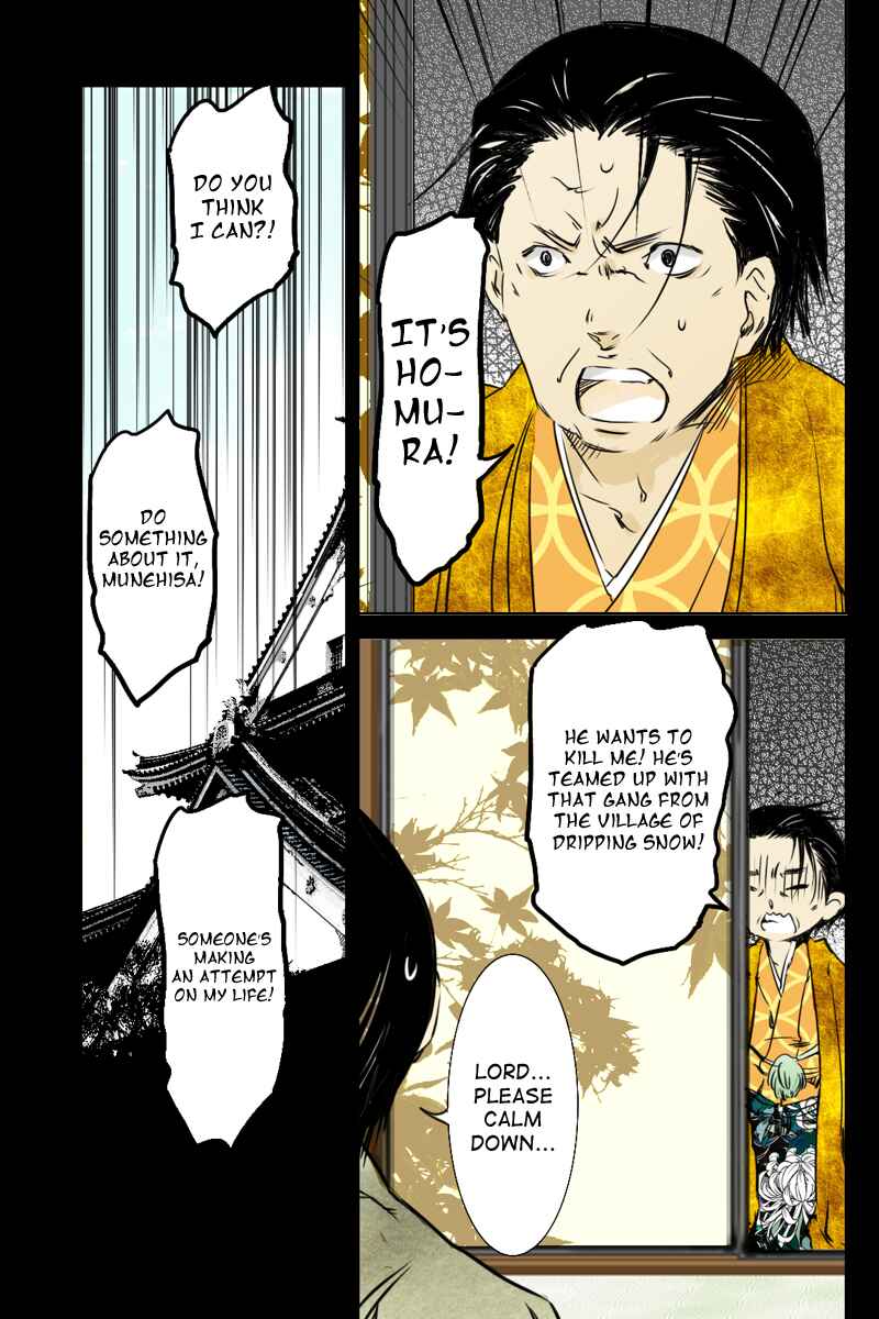 Page 3 Chapter 15 Hikari no Iroha