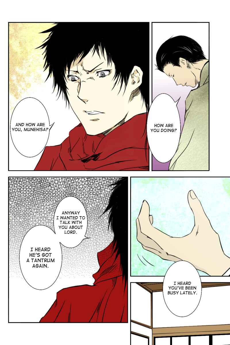 Page 8 Chapter 15 Hikari no Iroha