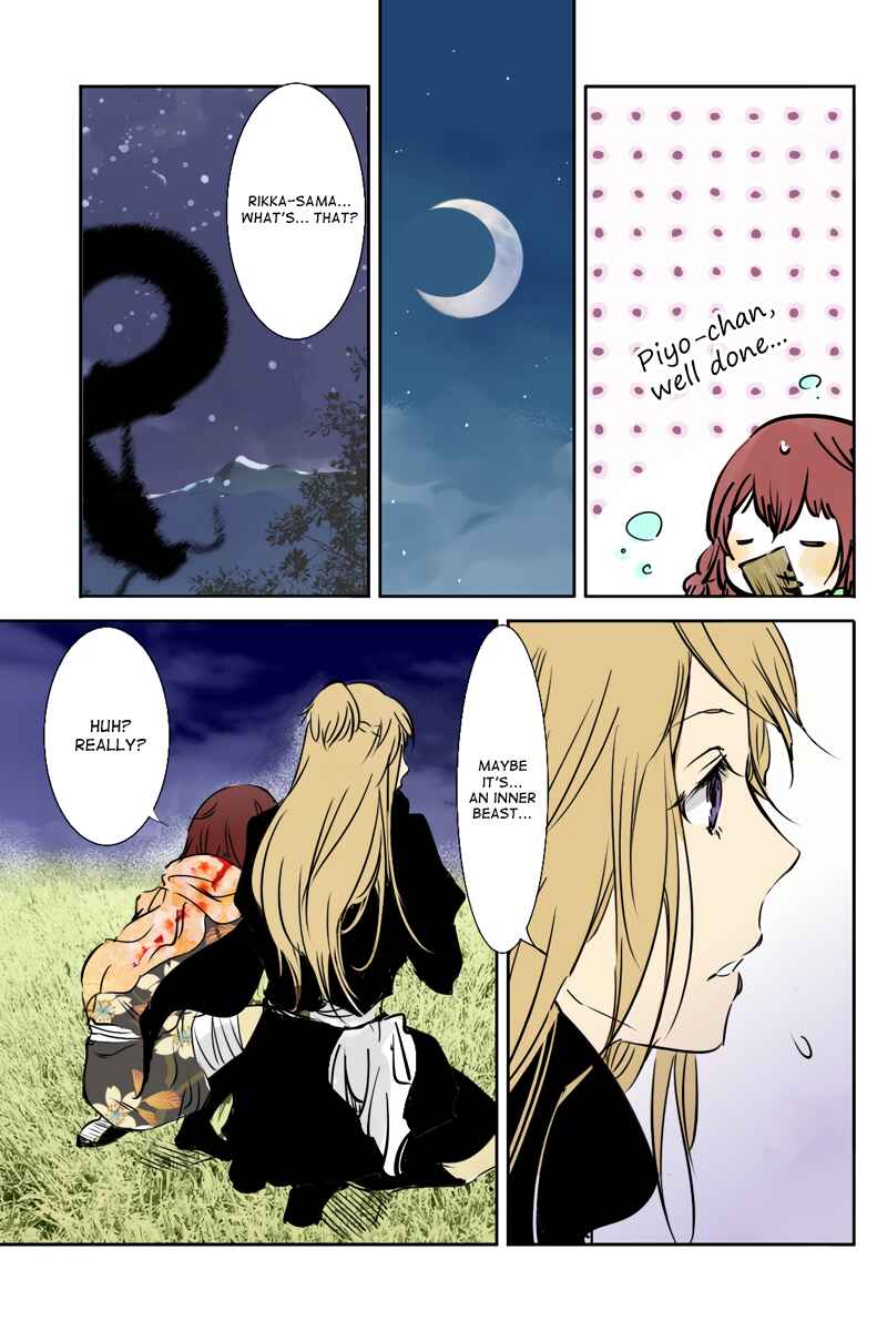 Page 7 Chapter 37 Hikari no Iroha