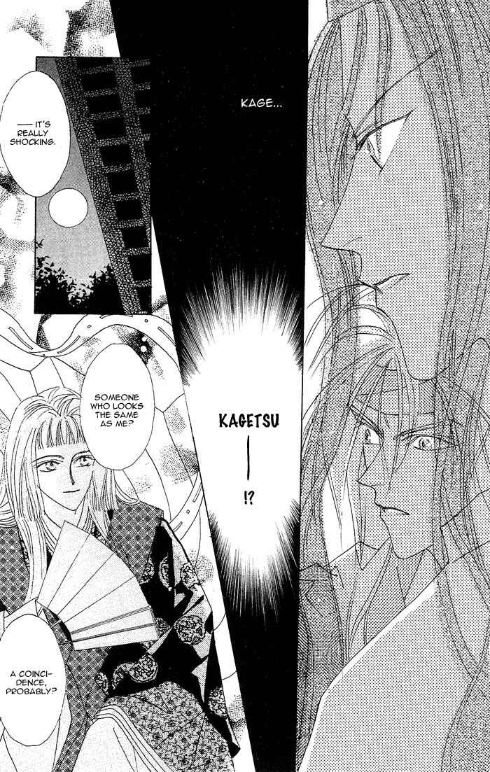 Page 15 Chapter 3 Kashou no Tsuki