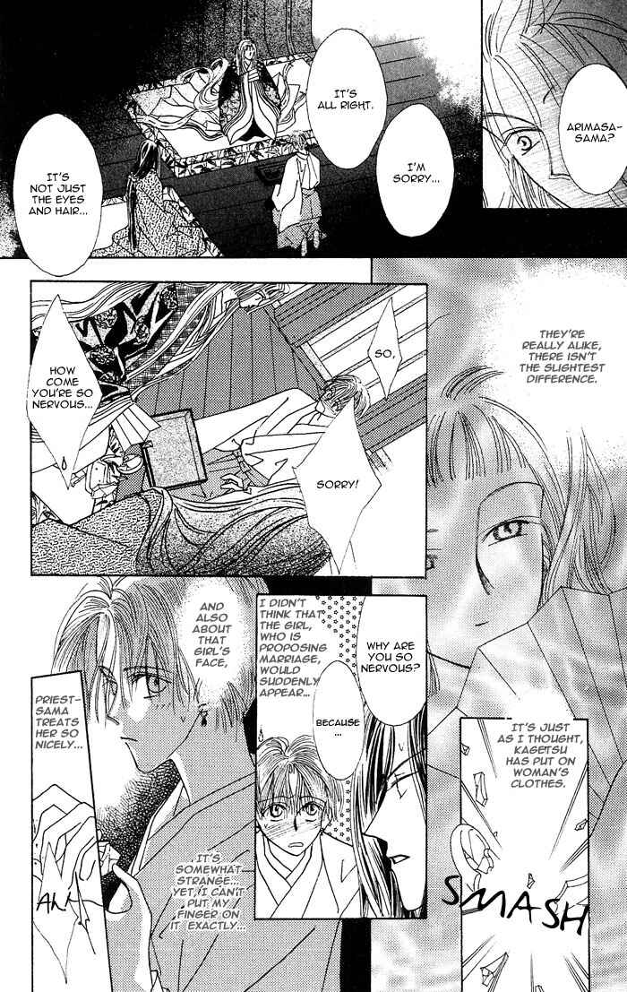 Page 16 Chapter 3 Kashou no Tsuki