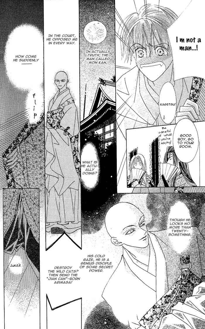 Page 18 Chapter 3 Kashou no Tsuki