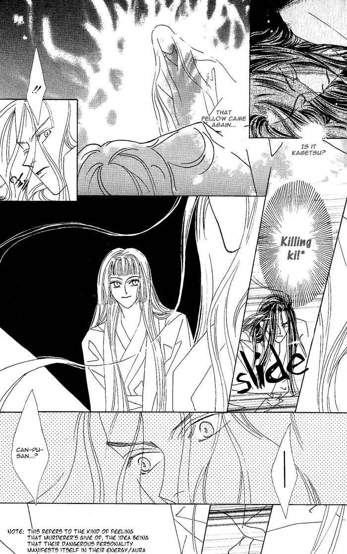 Page 19 Chapter 3 Kashou no Tsuki