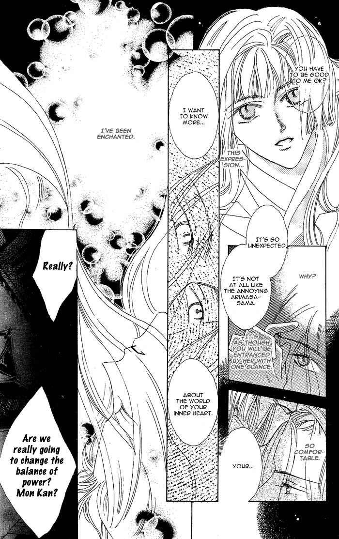 Page 21 Chapter 3 Kashou no Tsuki