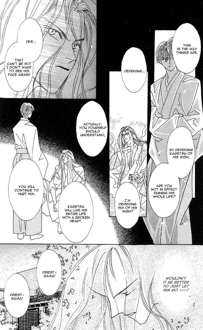 Page 25 Chapter 3 Kashou no Tsuki