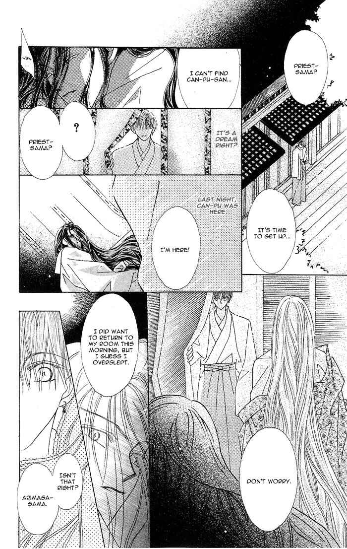 Page 26 Chapter 3 Kashou no Tsuki