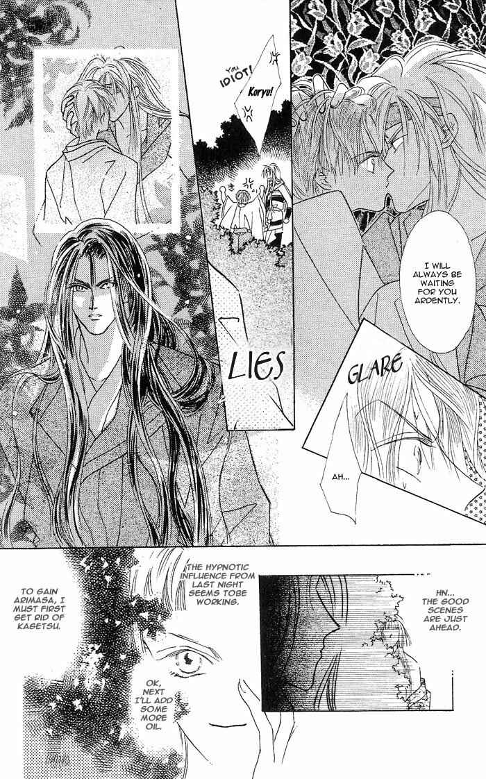 Page 32 Chapter 3 Kashou no Tsuki