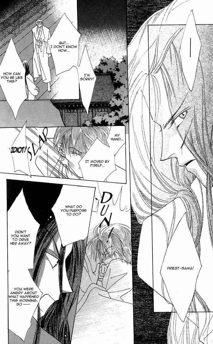 Page 36 Chapter 3 Kashou no Tsuki