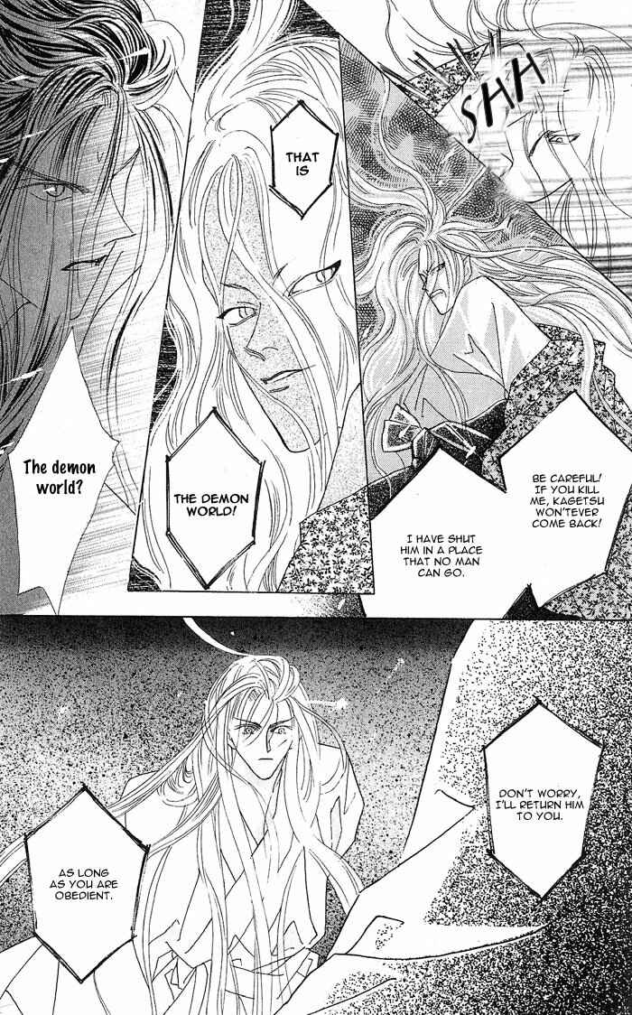 Page 43 Chapter 3 Kashou no Tsuki