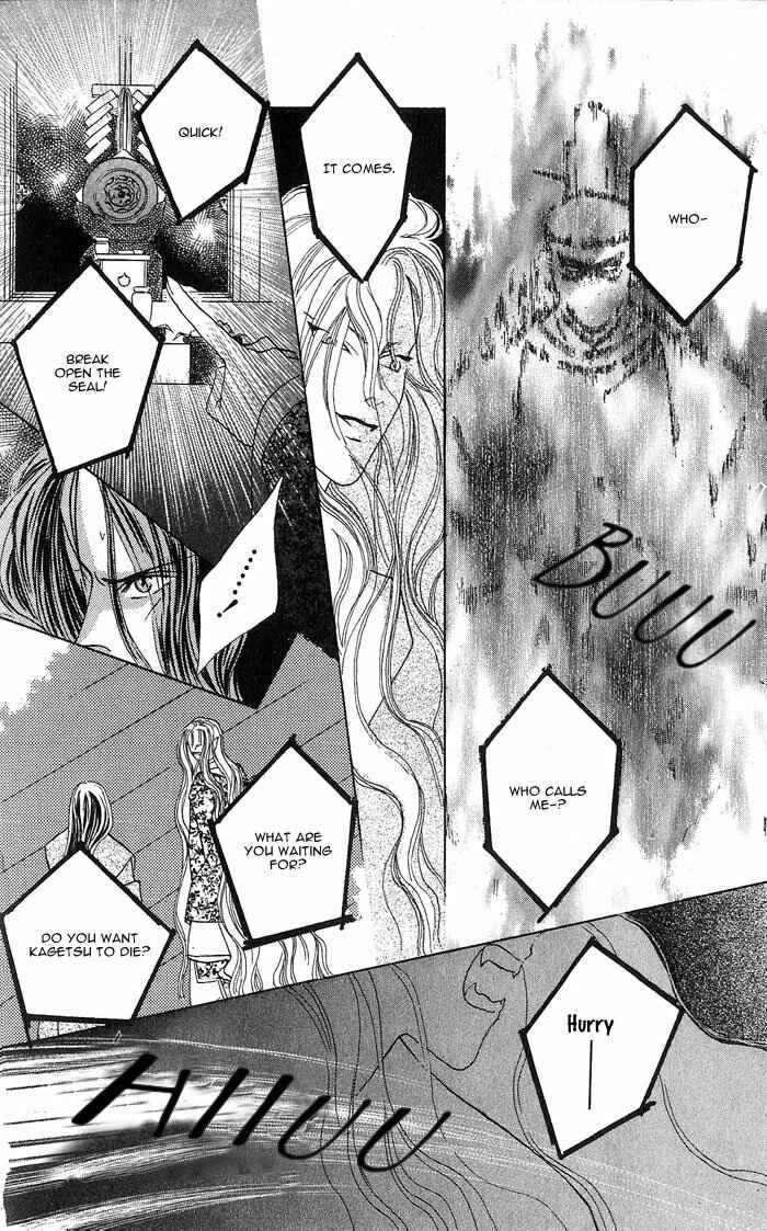 Page 48 Chapter 3 Kashou no Tsuki