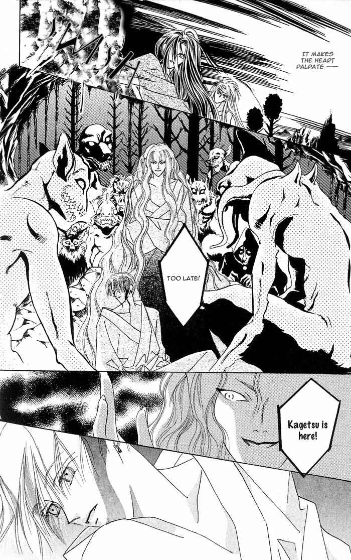 Page 58 Chapter 3 Kashou no Tsuki