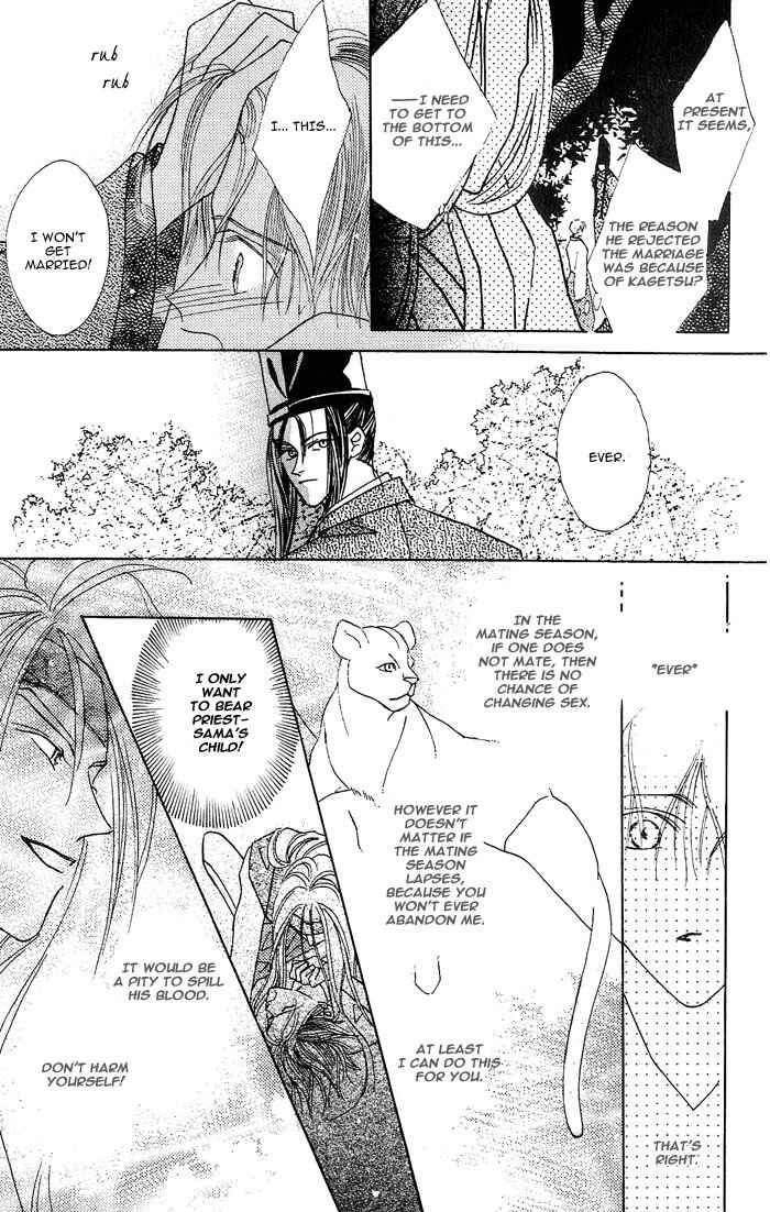 Page 9 Chapter 3 Kashou no Tsuki