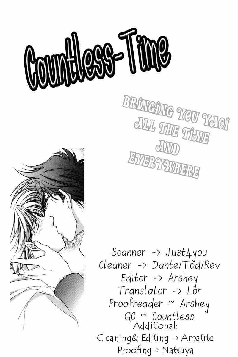 Page 1 Chapter 2 Kashou no Tsuki