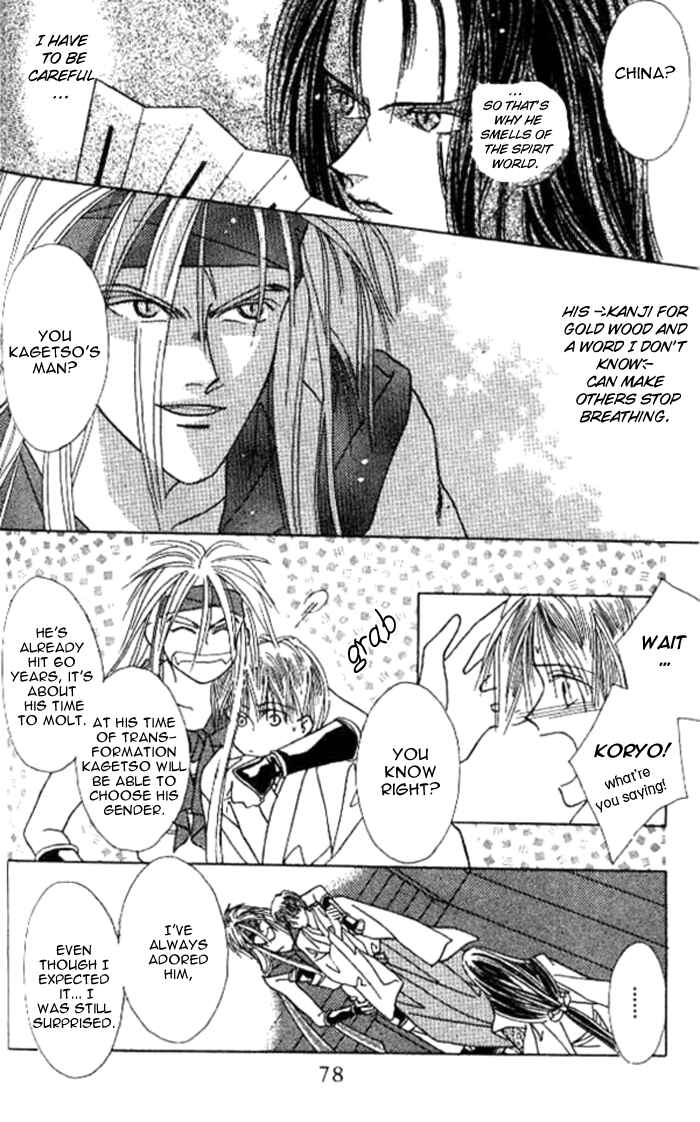 Page 14 Chapter 2 Kashou no Tsuki