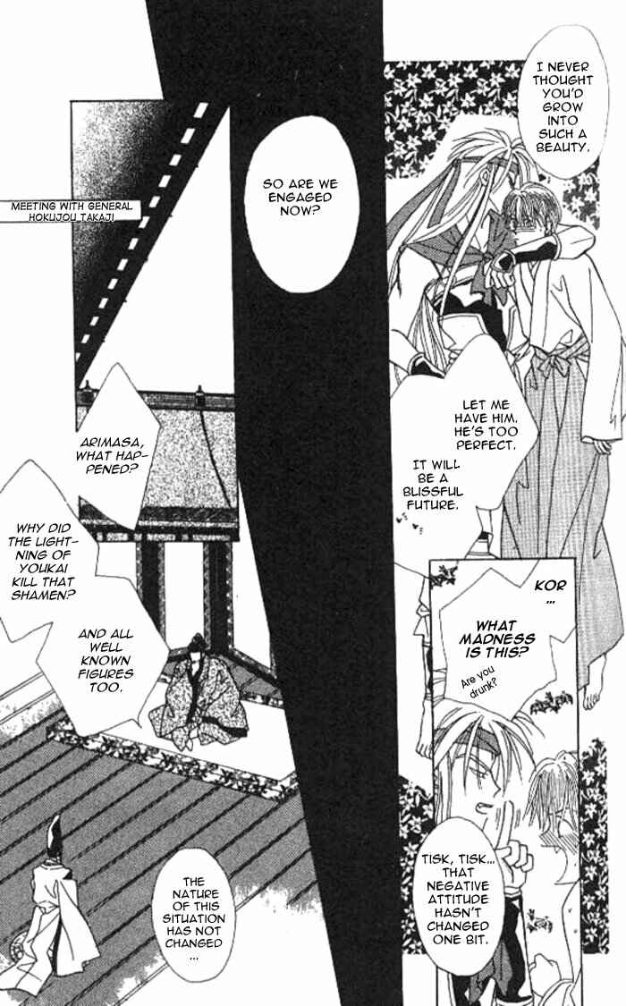 Page 15 Chapter 2 Kashou no Tsuki