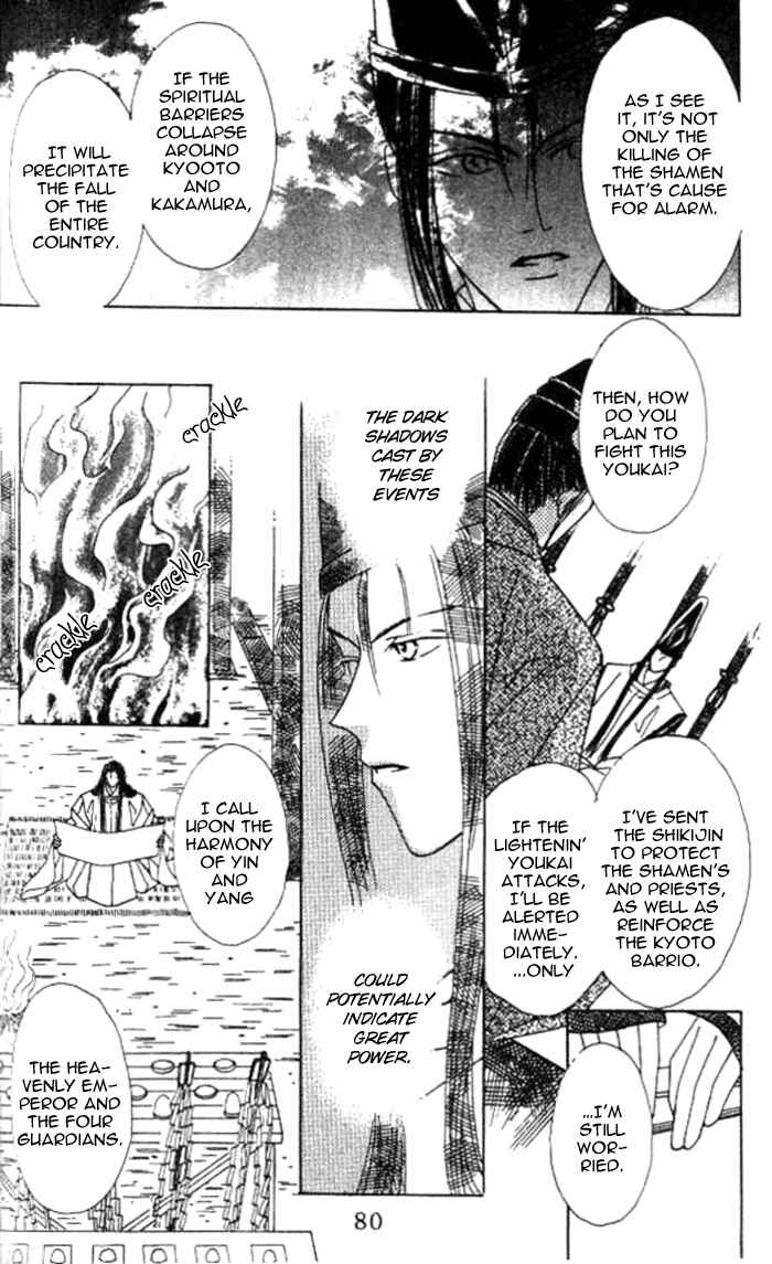 Page 16 Chapter 2 Kashou no Tsuki
