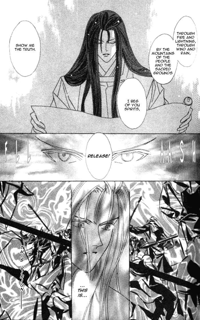 Page 17 Chapter 2 Kashou no Tsuki