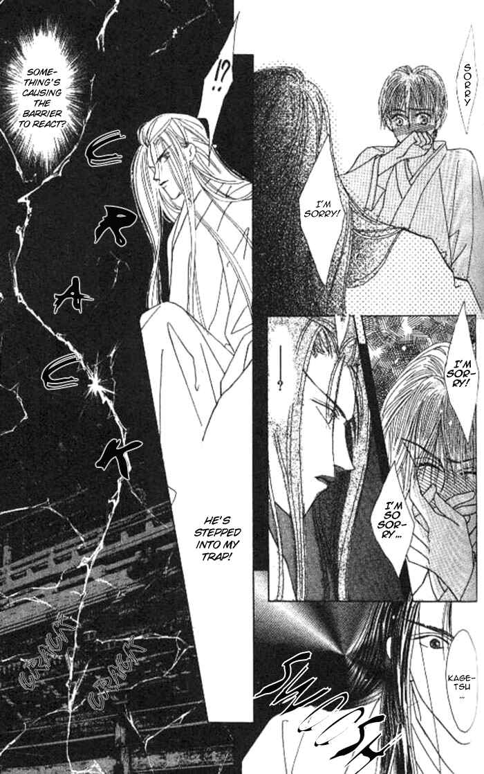 Page 25 Chapter 2 Kashou no Tsuki