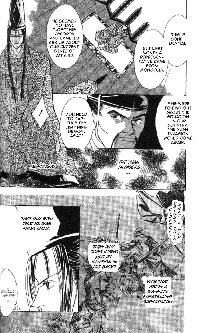 Page 28 Chapter 2 Kashou no Tsuki