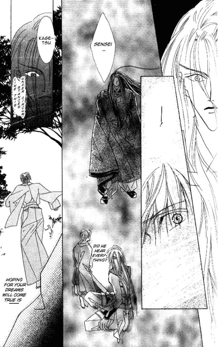 Page 33 Chapter 2 Kashou no Tsuki