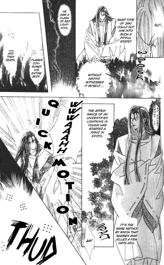 Page 5 Chapter 2 Kashou no Tsuki