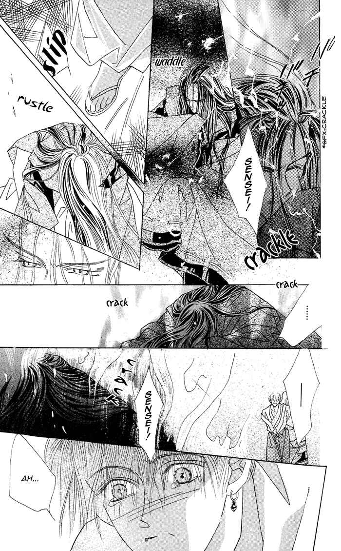 Page 57 Chapter 2 Kashou no Tsuki