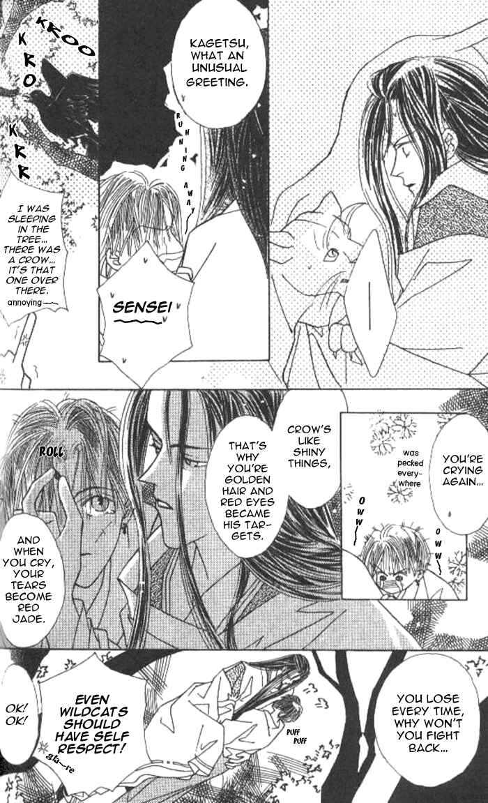 Page 6 Chapter 2 Kashou no Tsuki